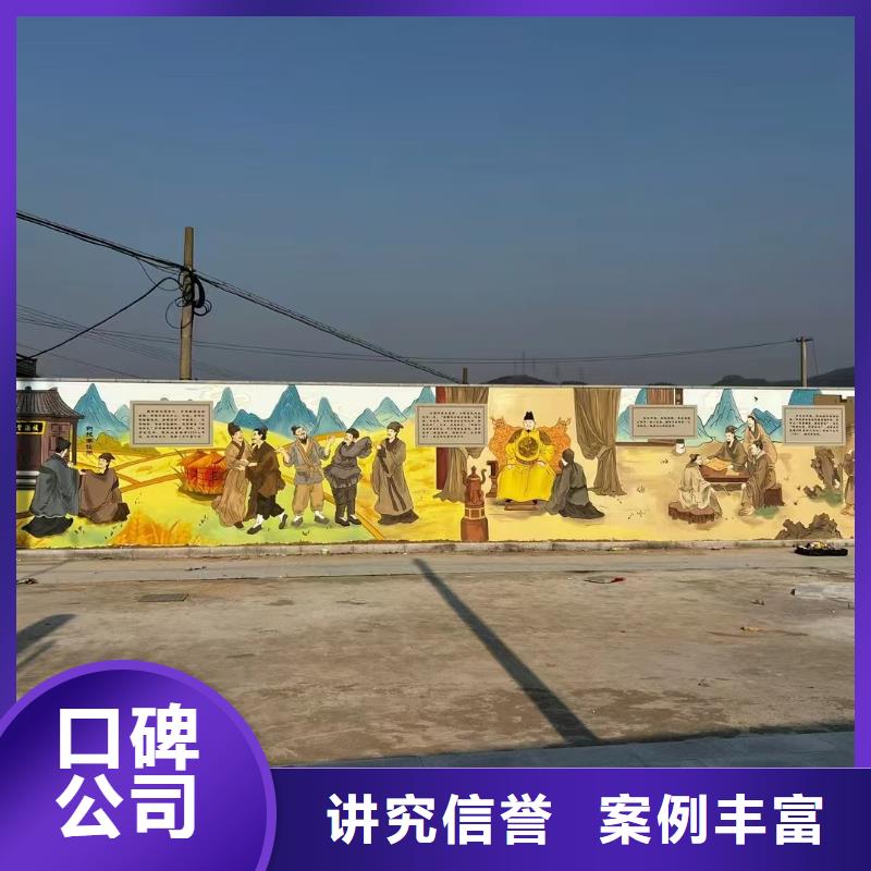 低价墙绘文化墙彩绘浮雕手绘专业品质诚信经营墙绘凉水塔彩绘筒仓手绘墙画品质服务