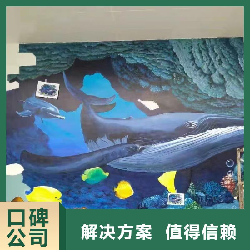 低价墙绘幼儿园彩绘手绘比同行便宜品质保证2024专业的团队