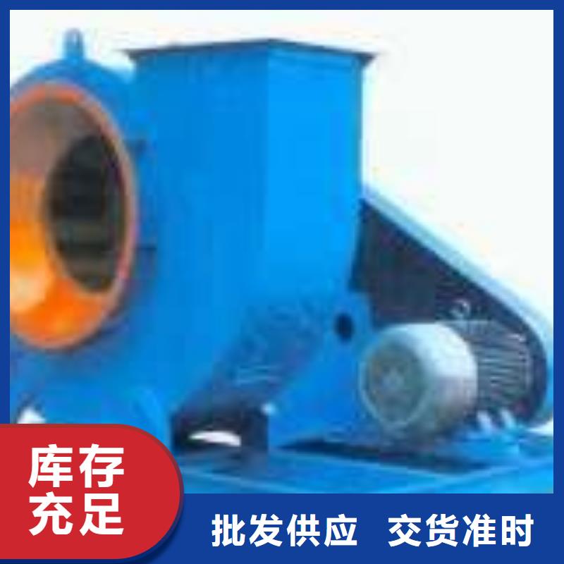 9-19NO5A返料风机精工细作品质优良2025实时更新/公司)拥有核心技术优势[当地]制造商