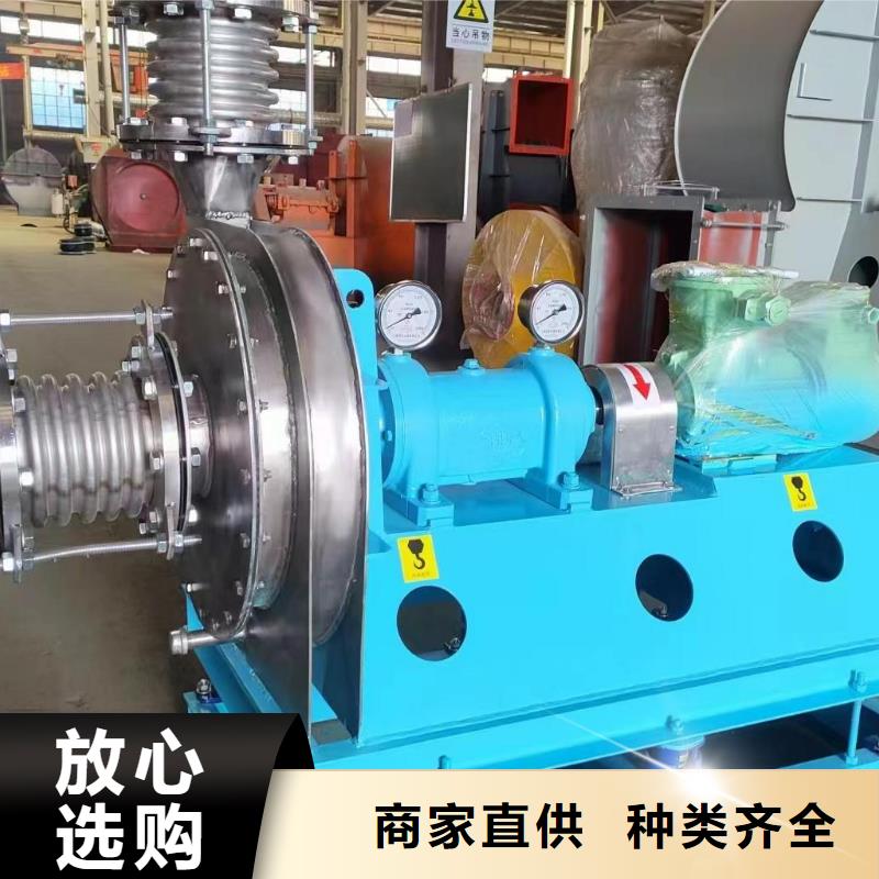 C100-1.3山东风机实力商家供货稳定2025已更新(今日/)返料风机当地厂家值得信赖