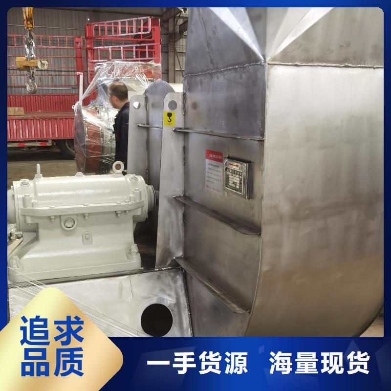 LFSR50离心通风机做工细致2025实时更新(今日/新闻)复合肥专用尾气风机{本地}制造商