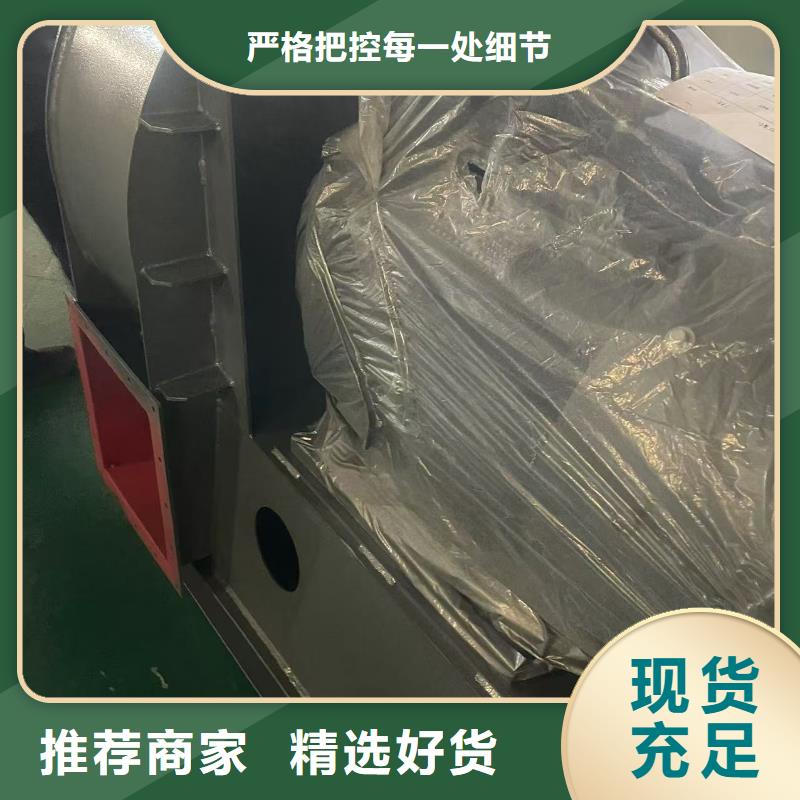 稀释风机9-26经久耐用(行内性价高,2025已更新)临沂鼓风机好厂家有担当
