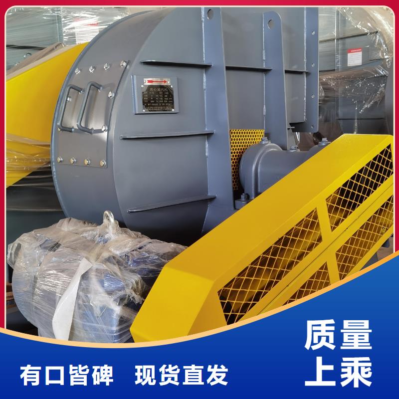 4-73NO25F硫化风机优选好材铸造好品质(行内性价高,2025已更新)临沂鼓风机买的是放心