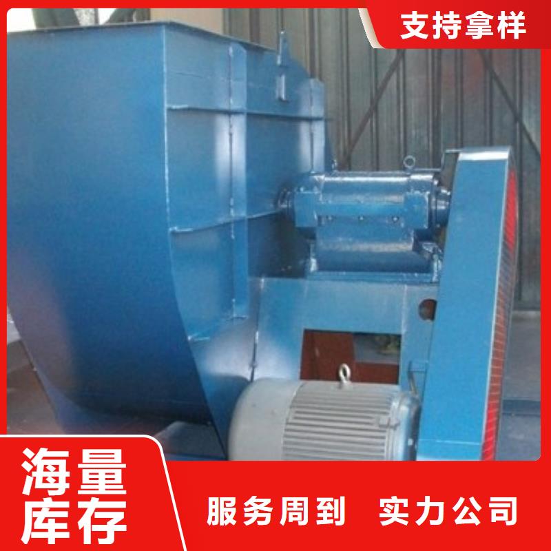LFSR80焦化专用风机专注细节更放心2025实时更新(今日/咨询)山东立通风机一个起售