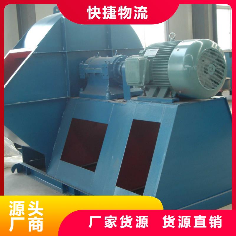 9-26造纸专用风机品质好才是硬道理2025已更新(今日/批发)三叶罗茨鼓风机库存量大