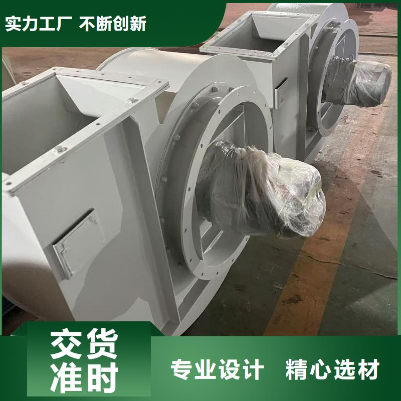 6-51NO22D硫化风机专注产品质量与服务(好服务!2025已更新)增压风机【当地】生产厂家