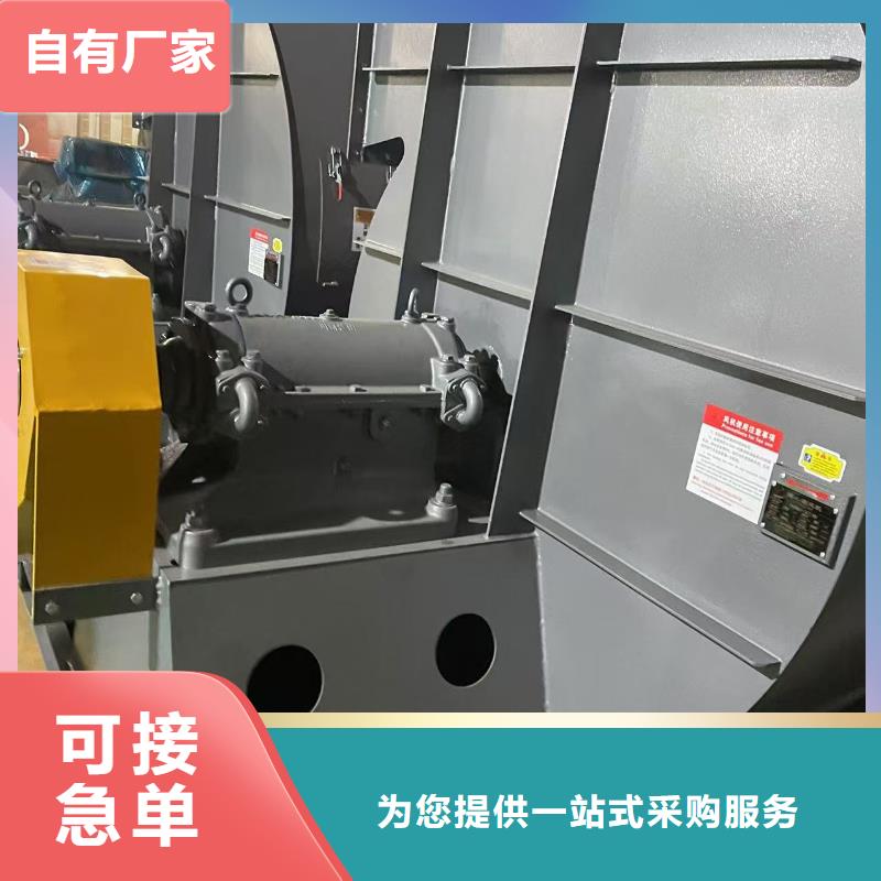 电厂专用风机TX19-04实体诚信厂家2025已更新(今日/批发)氧化风机量大更优惠
