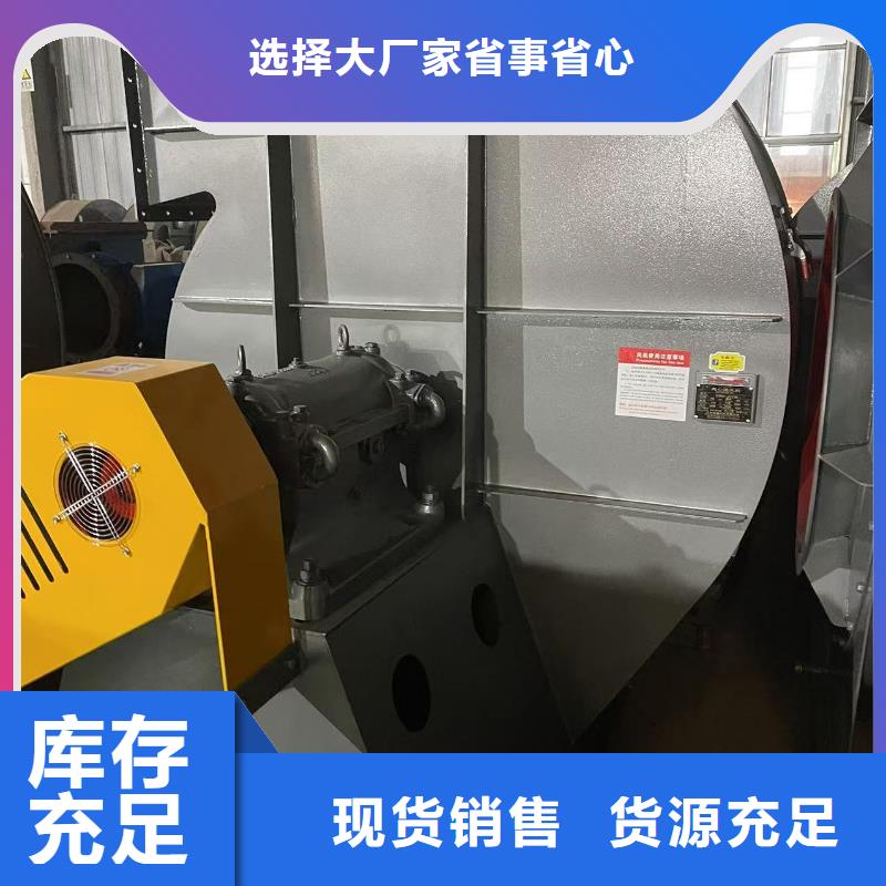 10-24NO7.4D离心鼓风机口碑好实力强2025实时更新(今日新闻)山东风机品质做服务