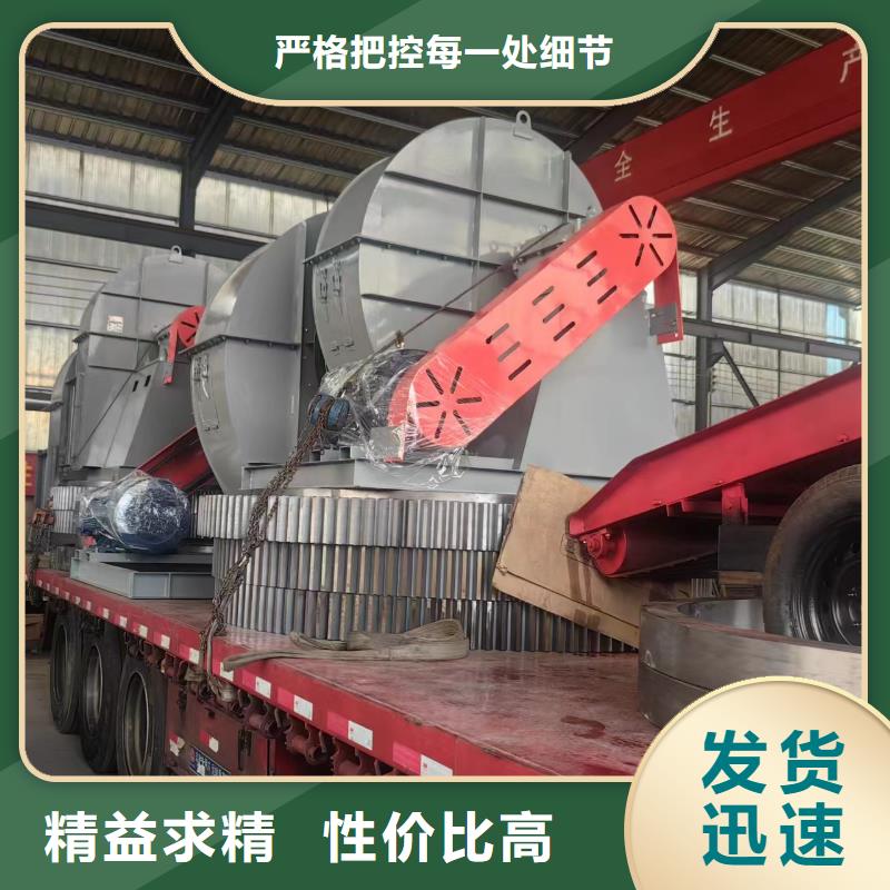 9-19NO5A地面清扫风机品质优选2025已更新(今日/批发)冷却风机<当地>生产商