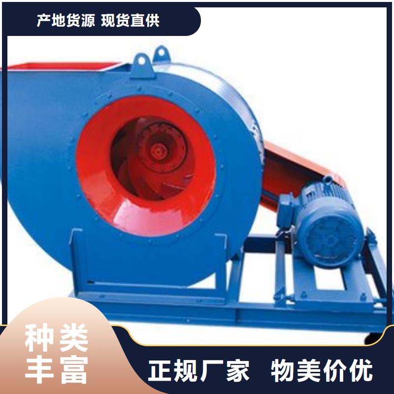 9-26防腐风机品质保证实力见证2025实时更新(今日/咨询)立通风机18953977205一手货源