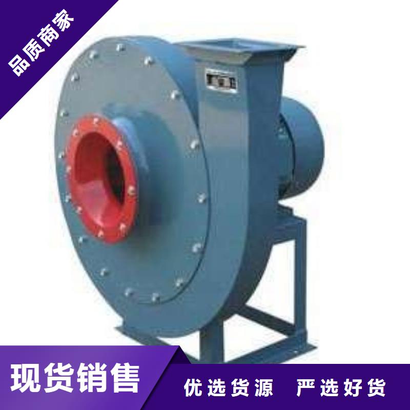 5-47NO8C山东鼓风机现货供应2025实时更新(今日新闻)防腐风机{当地}品牌