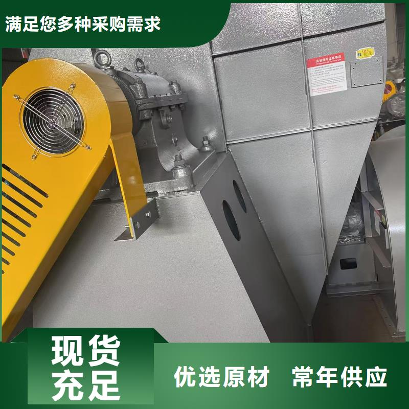 10-24NO7.4D复合肥专用尾气风机生产加工2025实时更新(今日/咨询)硫化风机{本地}经销商