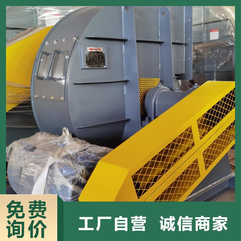6-51NO22D专用引风机一件也2025已更新(今日/)防腐风机本地供应商