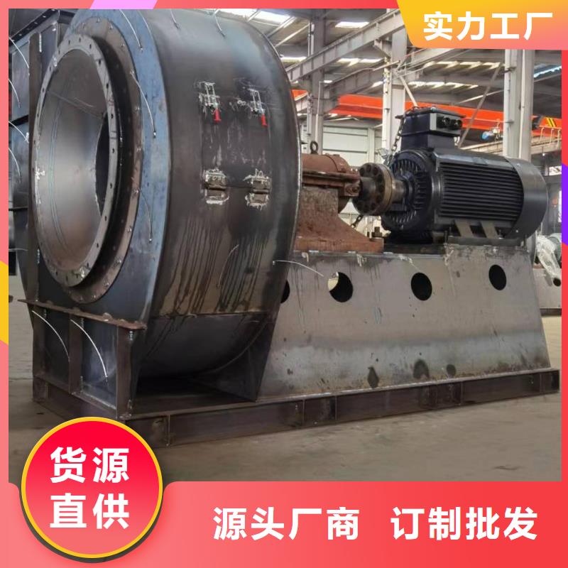 4-736D炉尾风机物美价优(今日上榜:2025已更新),2025实时更新今日行情产地货源