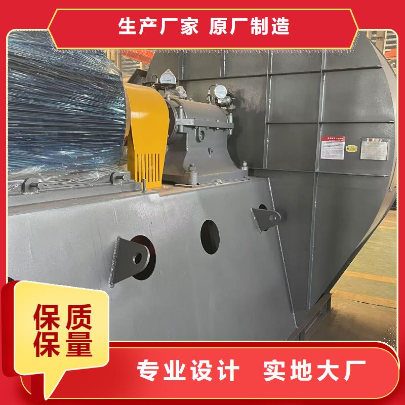 5-470C防腐风机多年经验值得信赖2025已更新(今日/访问)硫化床锅炉风机N年专注
