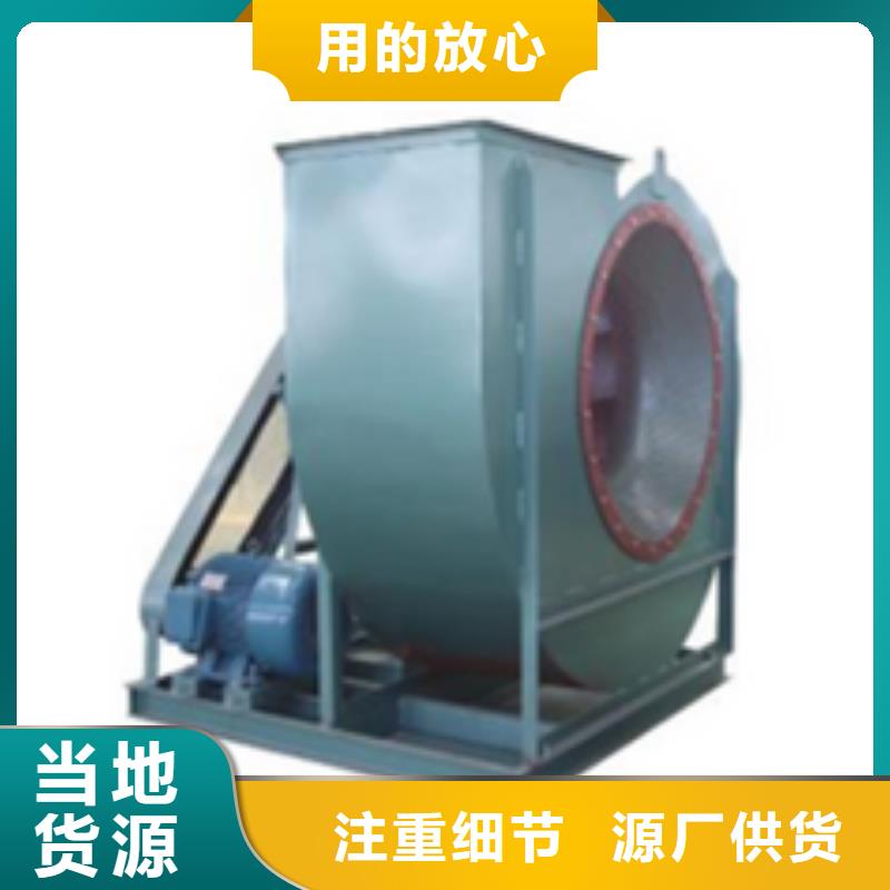 6-23NO8C地面清扫风机实力雄厚品质保障2025已更新(今日/观察)多级离心鼓风机【当地】厂家