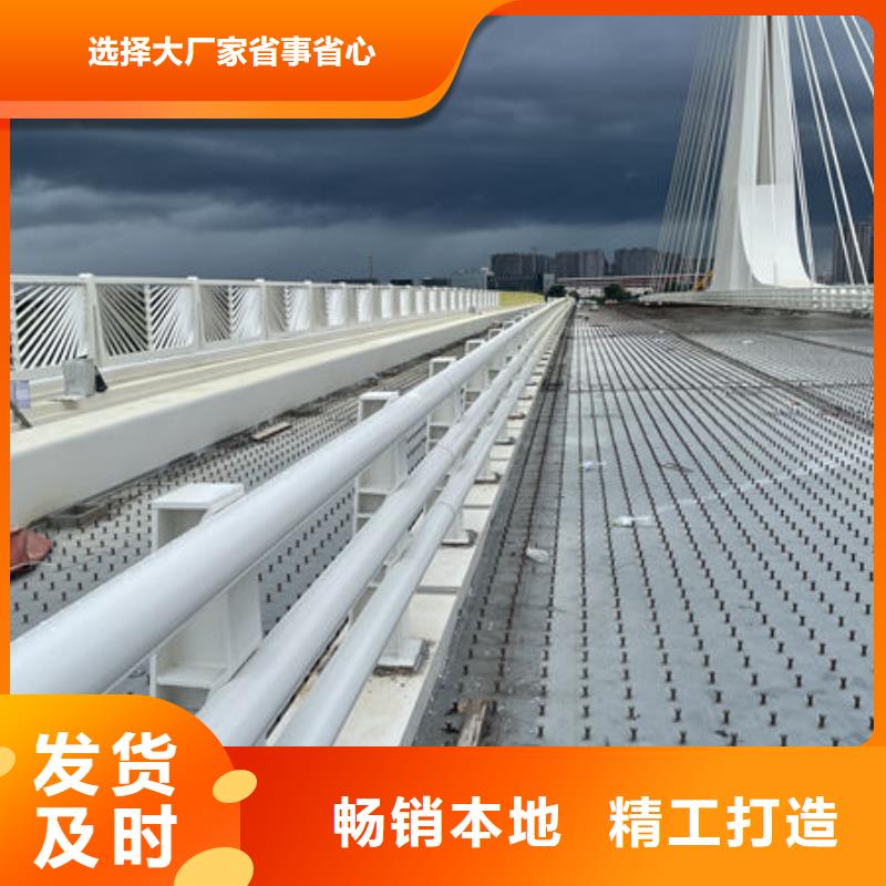 不锈钢道路护栏厂诚信经营价格实惠工厂直供