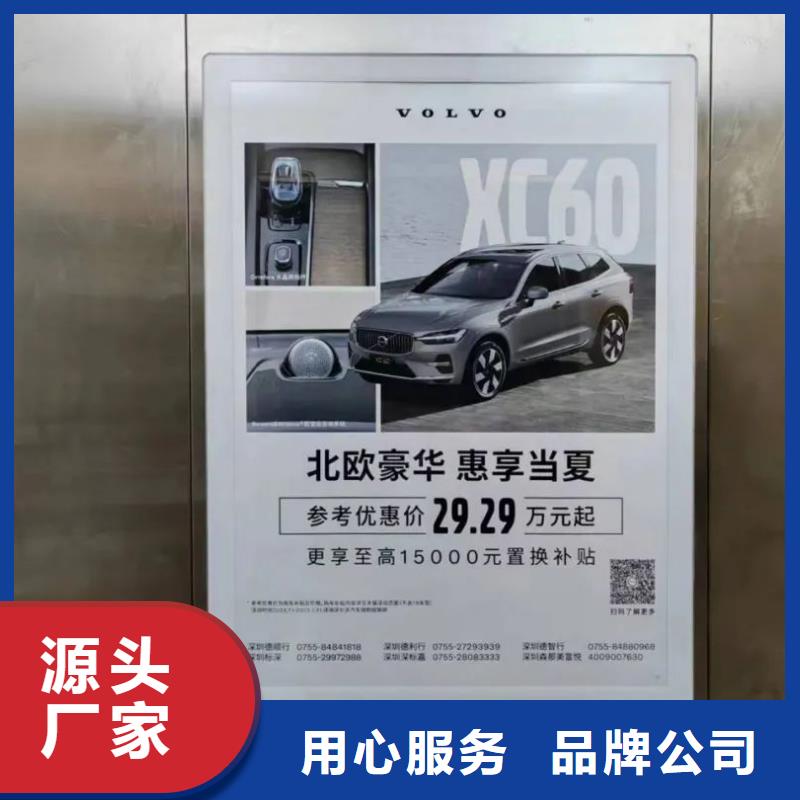社区广告信誉有保证同城厂家