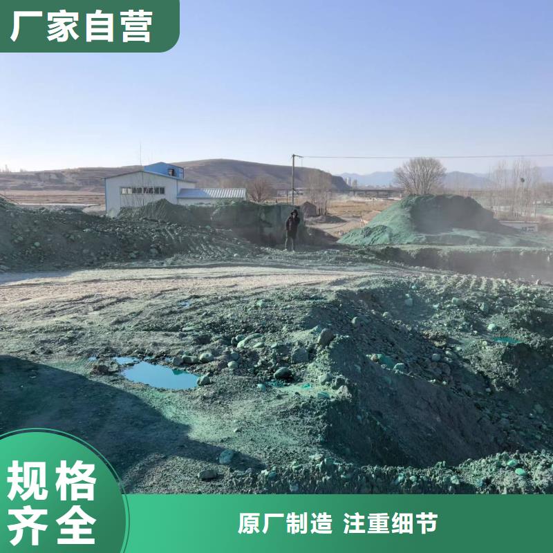 生物结壳抑尘剂批发厂家尾矿专用结壳抑尘剂货源足质量好
