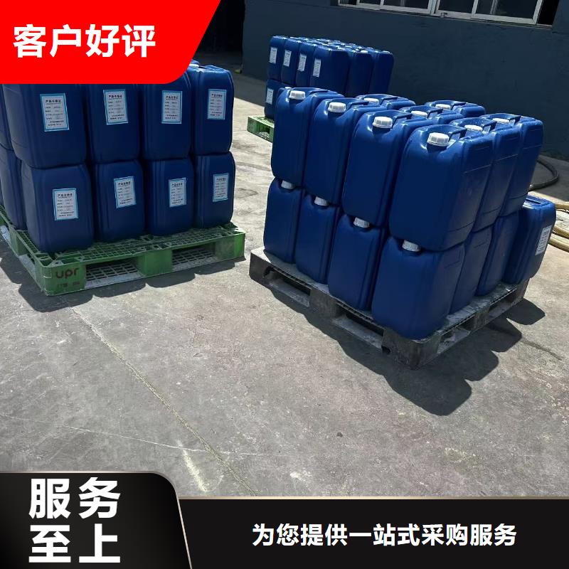 结壳抑尘剂矿用泡沫抑尘剂尘剂批发市场<当地>品牌