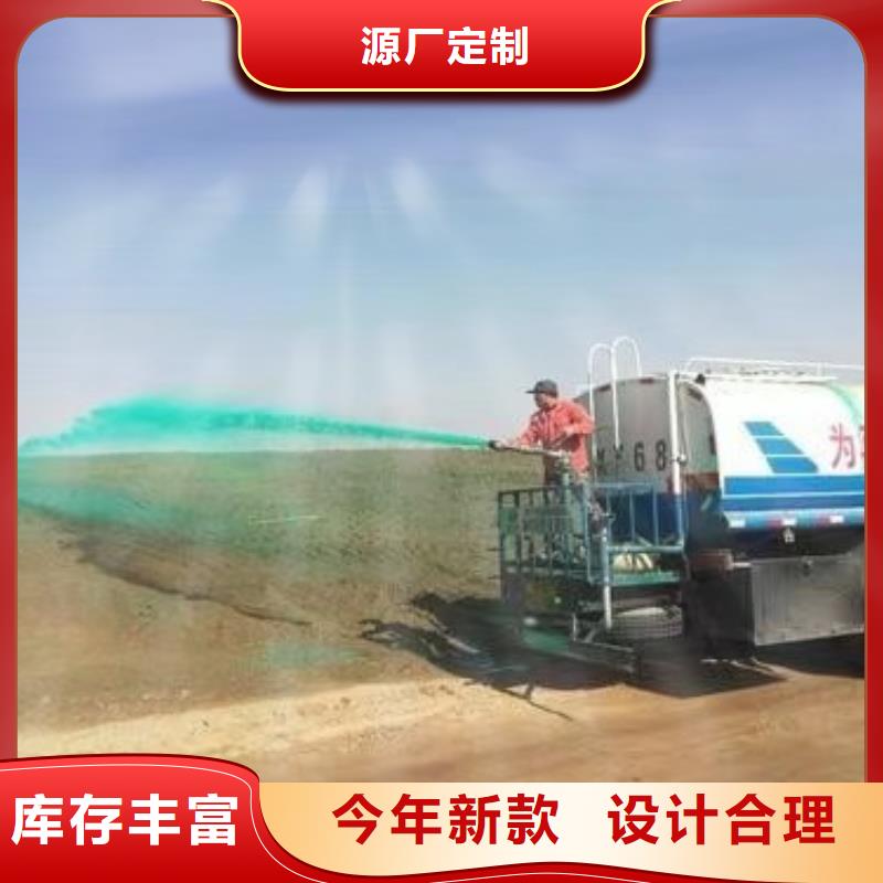 结壳型抑尘剂厂家供应尾矿专用结壳抑尘剂厂家十分靠谱