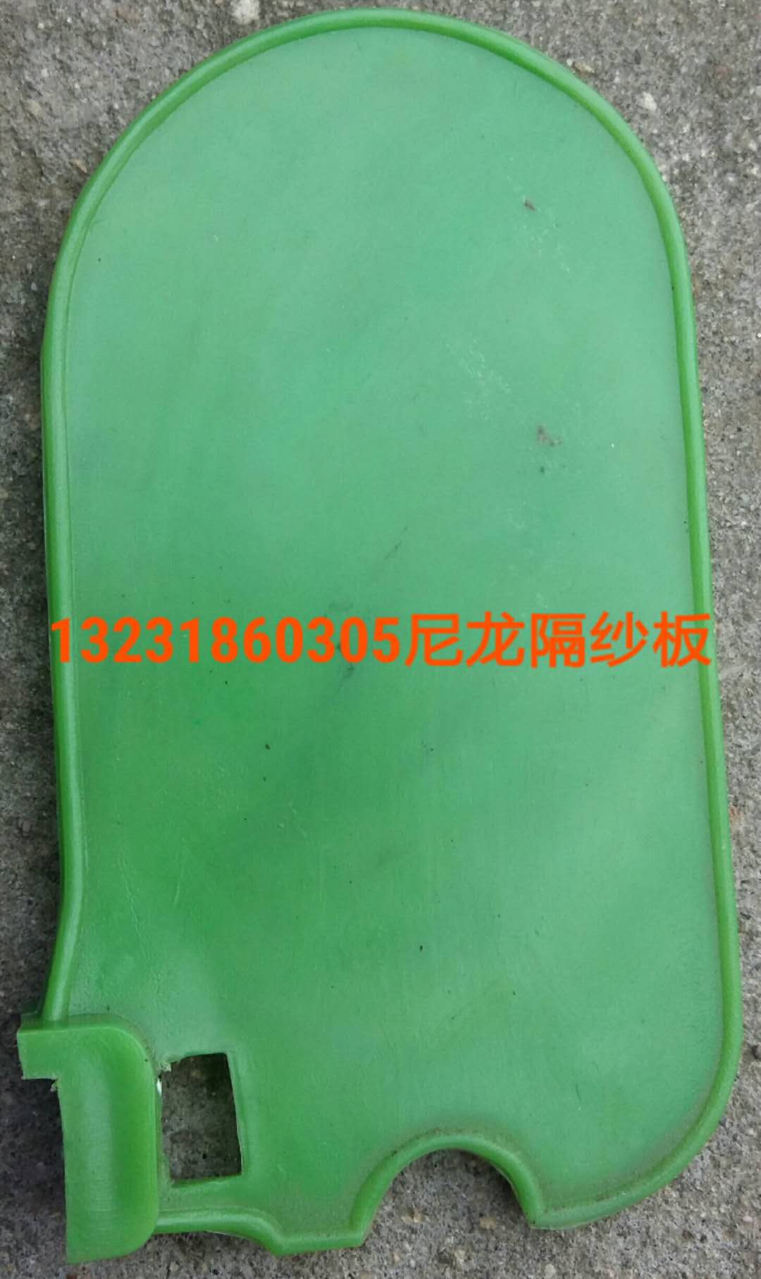 络筒机握臂品种全精密配套