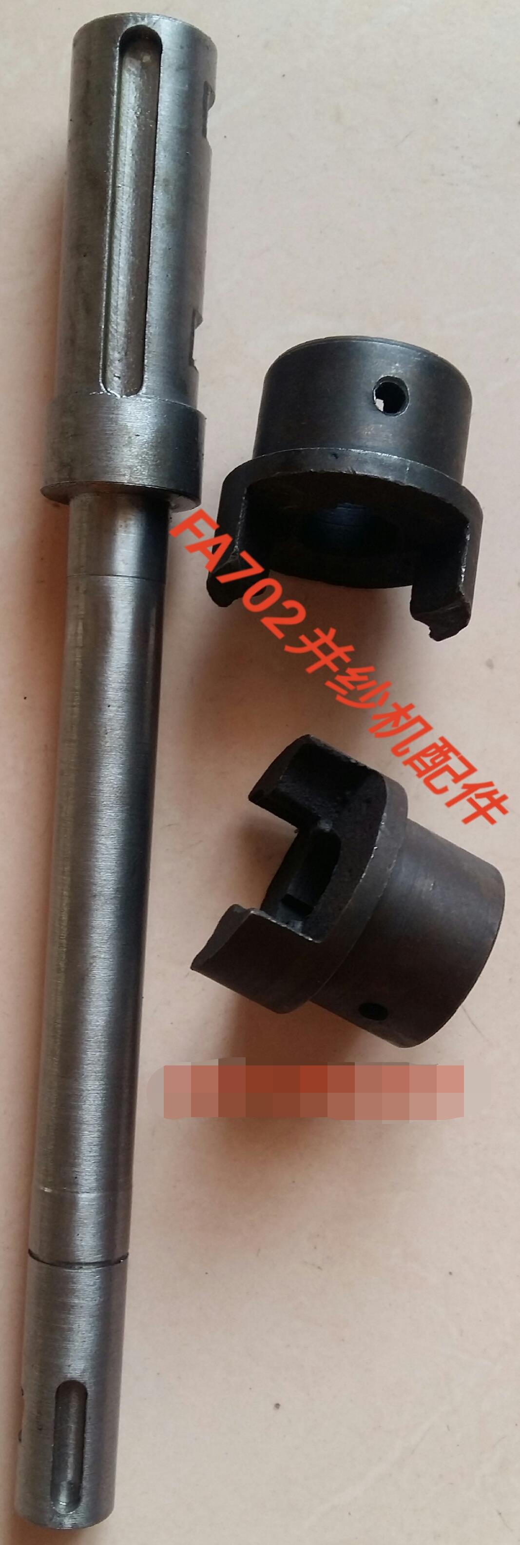 FA801摇纱机配件牛筋品质，高弹耐磨