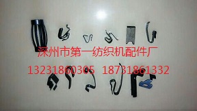 冲压件和弹簧装轴承转动灵活