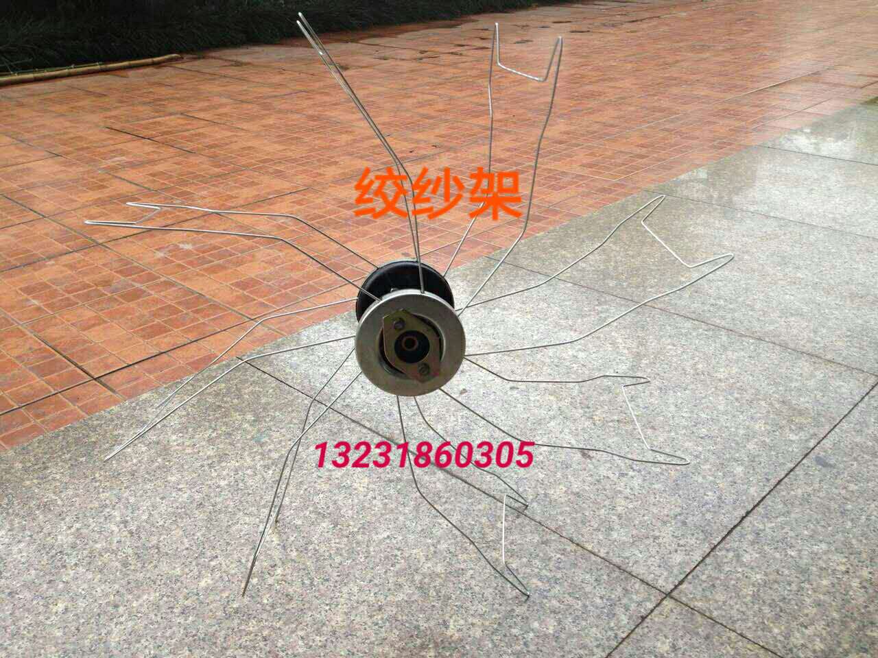 络筒机握臂加长耐磨成型好