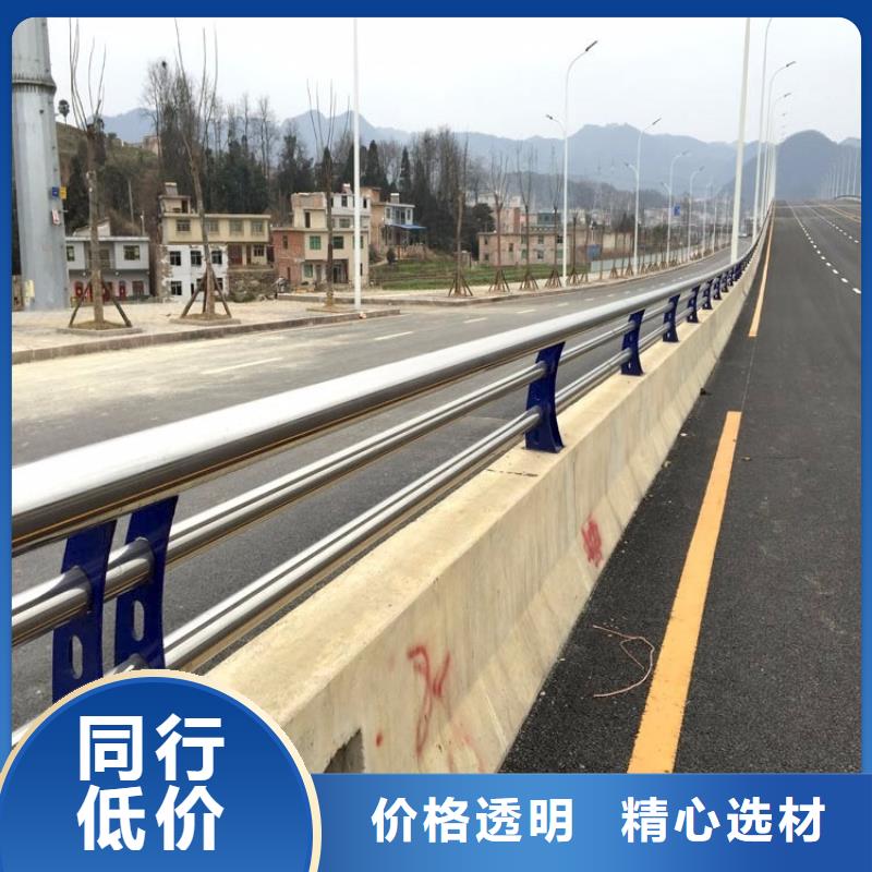 不锈钢复合管复合管防撞栏杆价格您身边的厂家省心又省钱