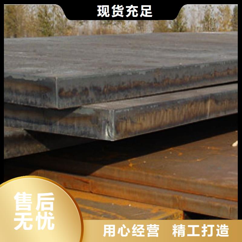 【船板】耐候板技术先进[本地]货源