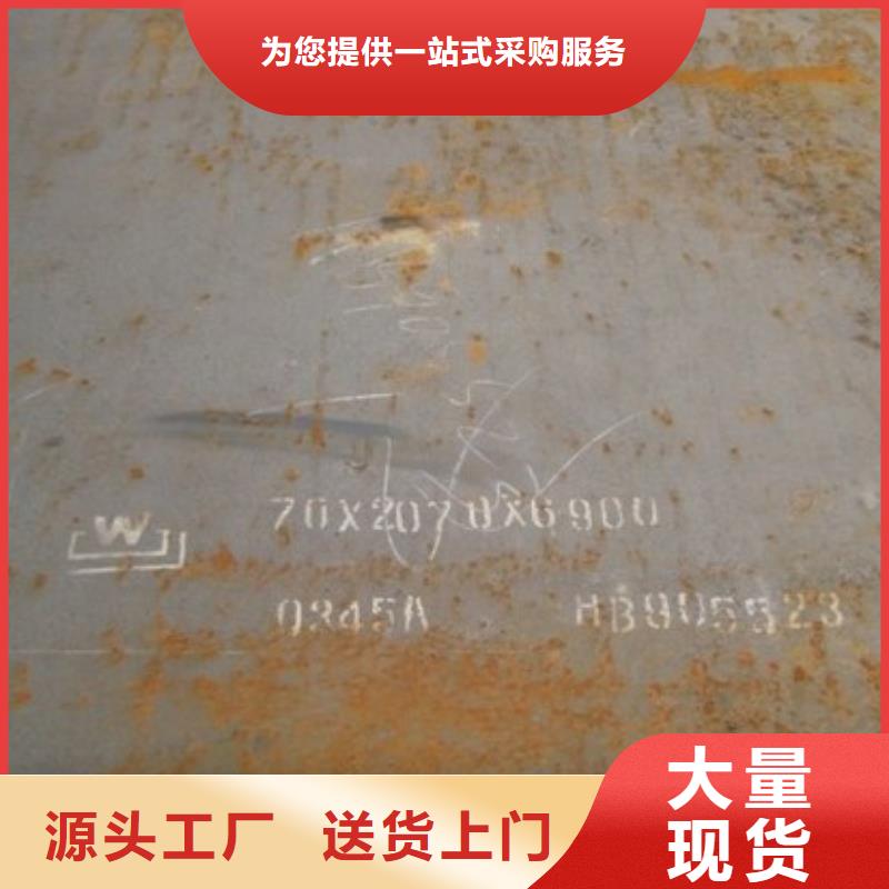 合金板优质原料生产经验丰富