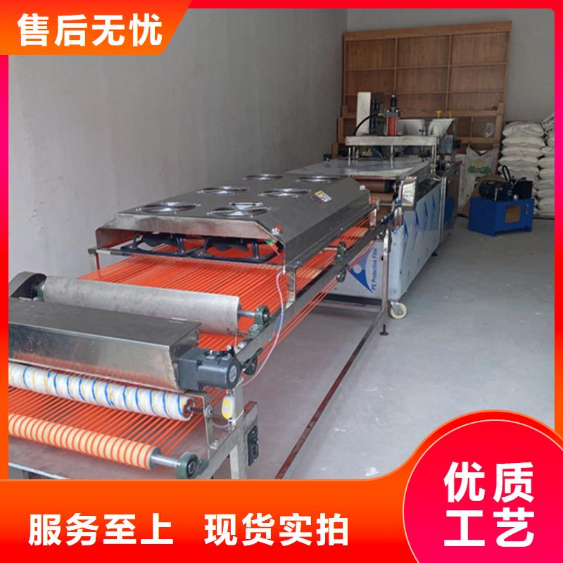 烙馍机_全自动蔬菜烙馍实力优品专注质量