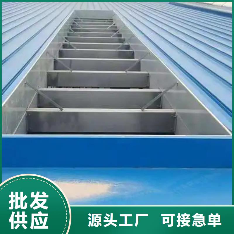 文昌市顺坡式通风天窗自主研发