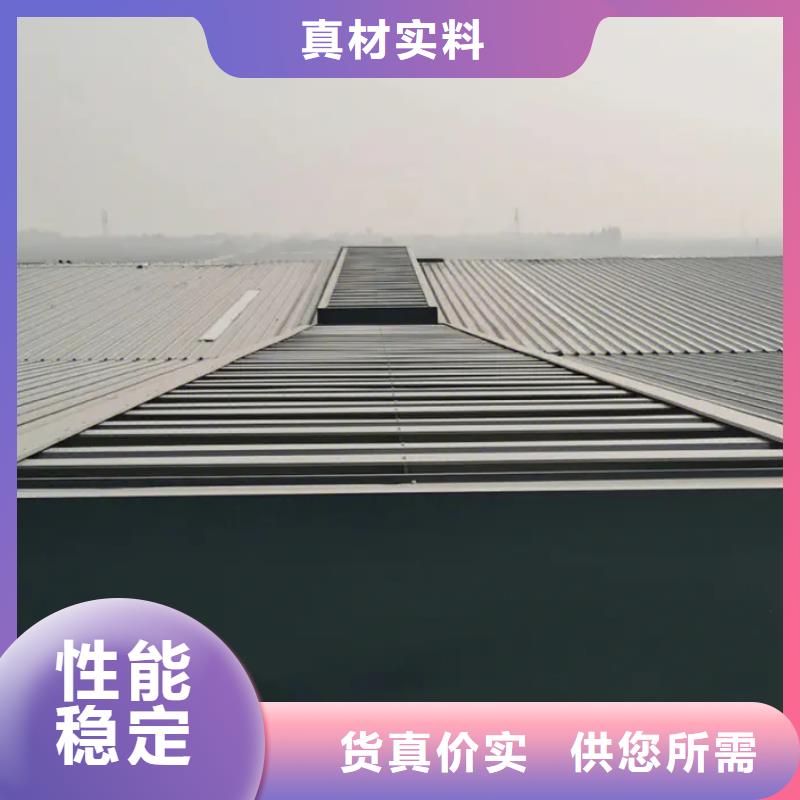 一字型排烟天窗承诺守信{当地}供应商