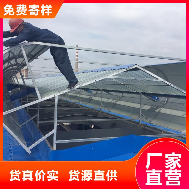 单体式电动排烟天窗用好材做好产品