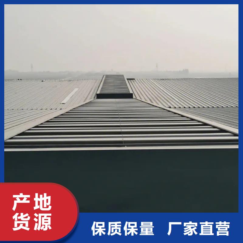 厂房屋顶通风气楼解决方案质优价廉