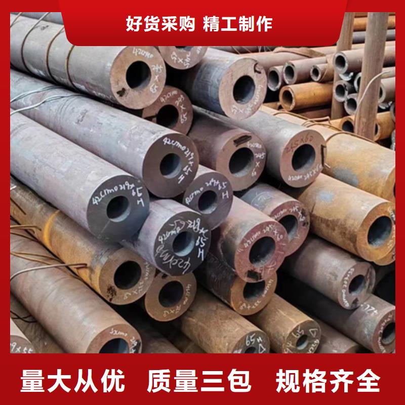 无缝钢管矩形无缝钢管研发生产销售厂家直销售后完善