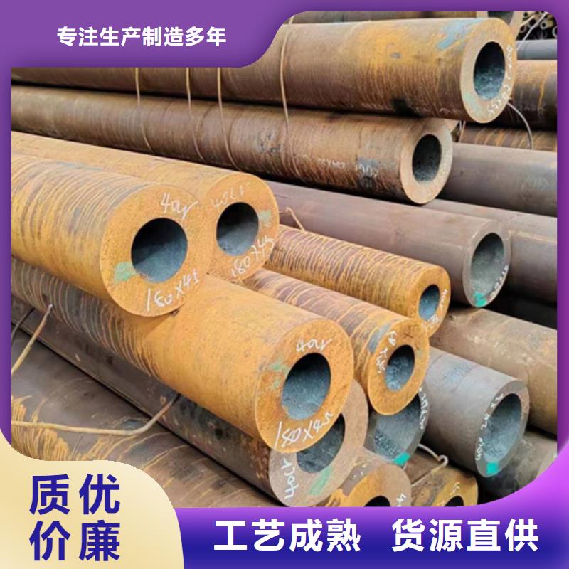 【无缝钢管】冷镀锌管买的放心诚信商家服务热情
