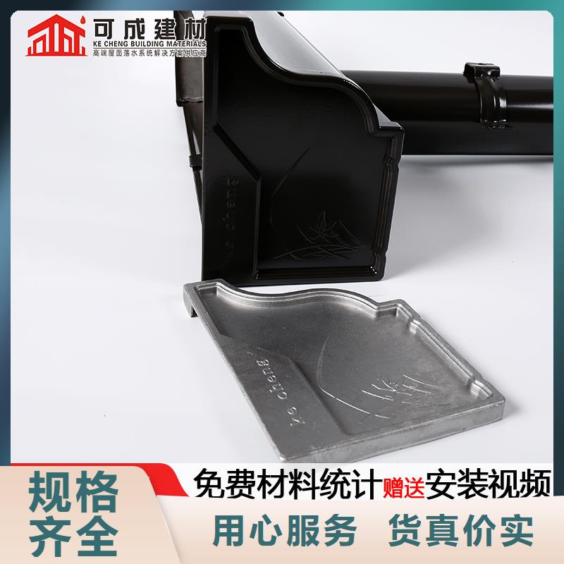 铝制雨水管计算方法同城生产厂家