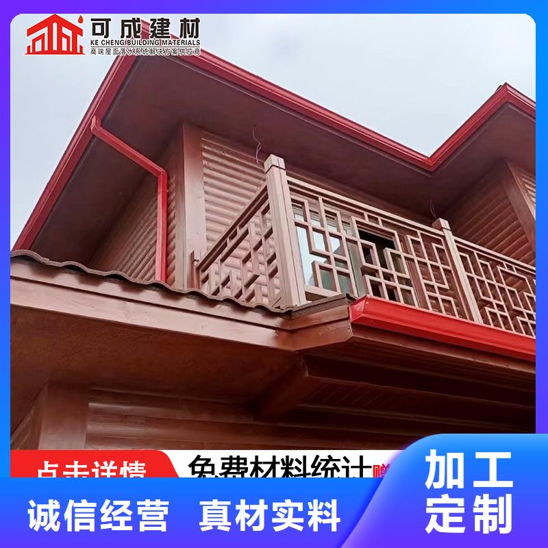 彩钢落水管售后无忧<当地>厂家
