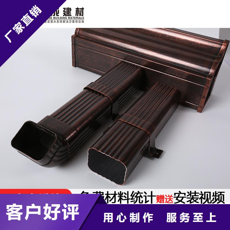 加工定制别墅铝合金檐沟追求品质