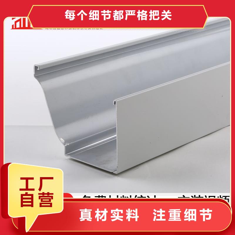 金属檐沟型号齐全按需定制