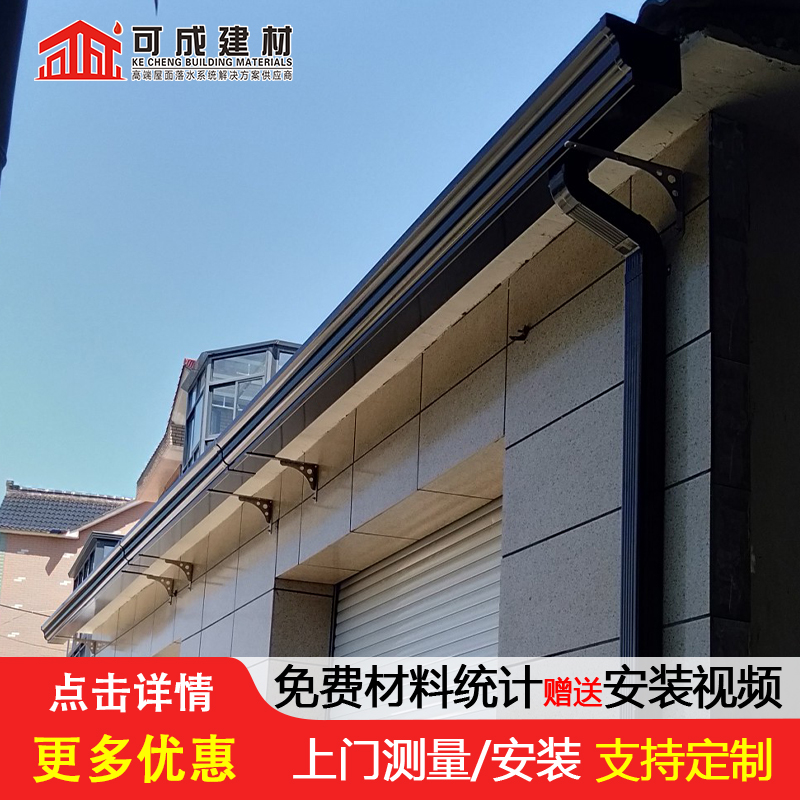铝合金排水槽厂家（已更新2025）