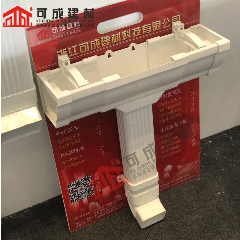 成品檐沟厂家价格