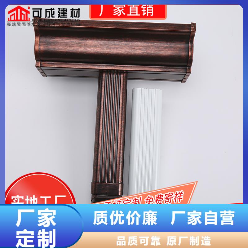 铝合金檐槽2025已更新[当地]经销商
