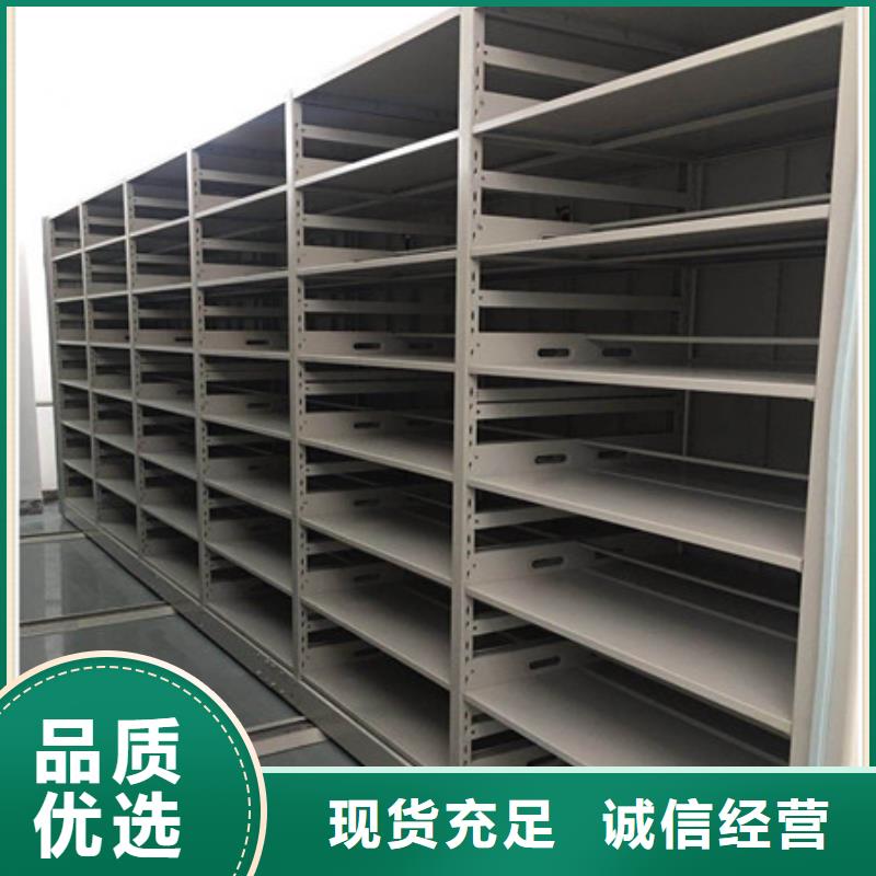 企业列表【凯美】移动密集文件柜{本地}经销商