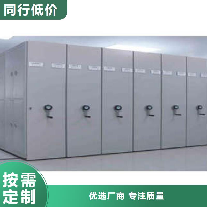 厂家现货【凯美】智能档案密集架免费获取报价