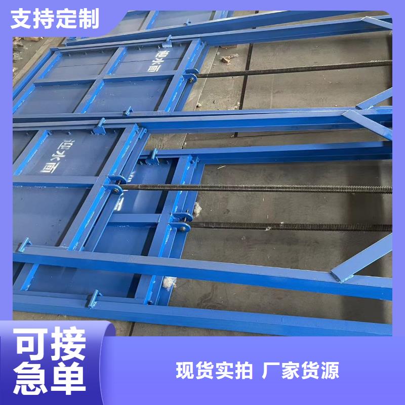 钢闸门【露顶式钢闸门】品质优良源厂定制