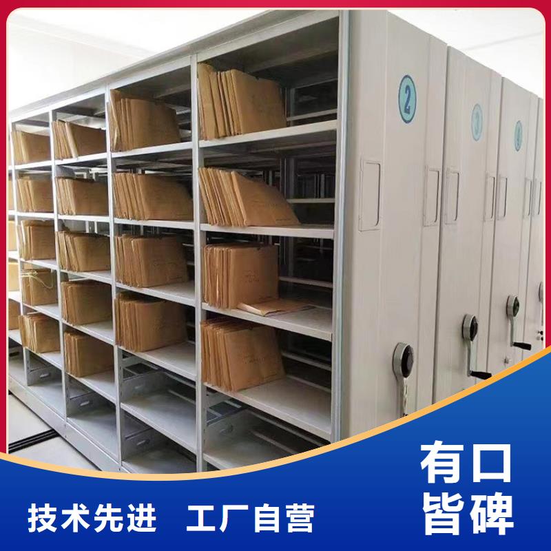 电动密集柜价格公道同城货源